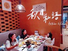 -若蘭慈·无国界素食料理(欢乐海岸店)