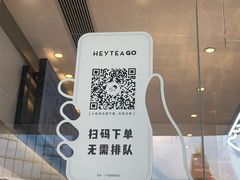 -喜茶(广州番禺奥园广场店)