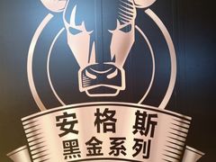 -麦当劳(天兴罗斯福店)