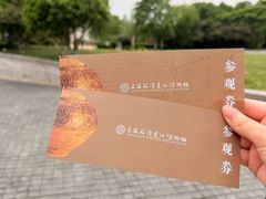 -上海崧泽遗址博物馆