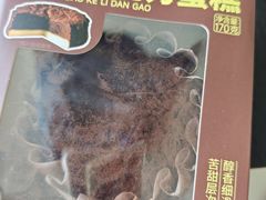 -皇冠幸福里动物奶油生日蛋糕(万达店)