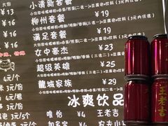 -龍城柳州螺蛳粉(群星路店)
