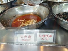 -章李氏夫妻肺片(经八路店)