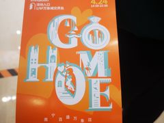 -百盛(万象城店)
