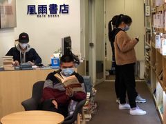 店内环境-风雨书店(下城店)