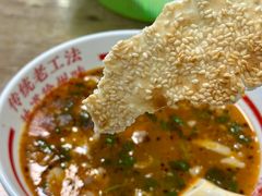 -三中高皇羊肉馆