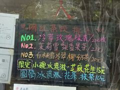 -吴裕泰茶庄(前门大街店)