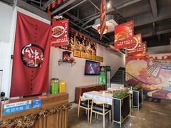 -成都瓜串串(华强北店)