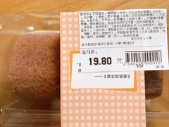 -盒马鲜生(皇庭广场店)
