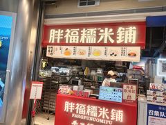 -新佳丽时尚广场