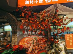 -湘村小灶·地道长沙菜·本地人优选(万家丽路店)