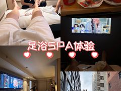 -良子足浴(湖滨店)