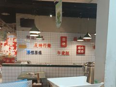 -怒火八零串串火锅(大渡口新天泽店)