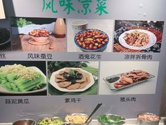 -飨府.老淮面馆.自营(清河路店)