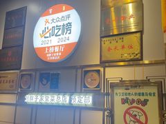 -刘胖子家常菜·蹄花焖藕(江汉路总店)