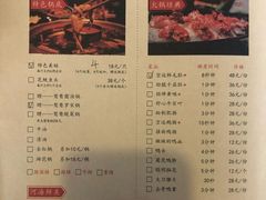 菜单-鸿姐老火锅(静安店)