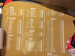 菜单-正禾鲜·潮汕牛肉火锅(凯德天府店)