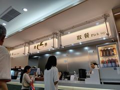 -康乐(滨江道店)