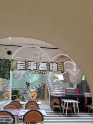 -奈尔宝家庭中心·亲子餐厅(华采天地店)