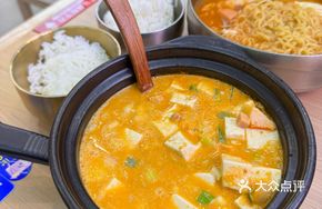 Stoneware Seafood Tofu Soup