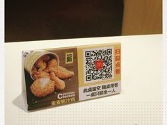 -麦当劳(总统大酒店店)