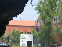 -中国艺术研究院油画院