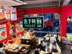 -老天桥蛙炉火锅(姑苏总店)