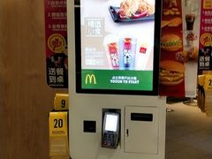 -麦当劳(西单明珠店)