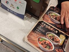 -康师傅私房牛肉面(申虹店)