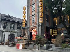 -1912街区