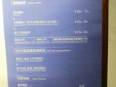 菜单-Oasis coffee燕谷咖啡(公信店)