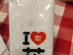 -西贝(华发商都店)