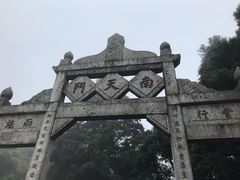 -南岳衡山风景名胜区