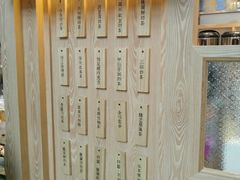 菜单-厝内小眷村(西单大悦城店)