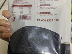 -麦德龙(镇江开发区店)