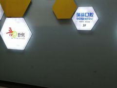 -新荟城(望京店)