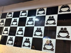 -昱龙大盆牛蛙馆(三兴街总店)