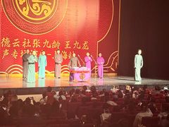 -交通银行前滩31演艺中心