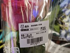 -盒马鲜生(189购物中心店)