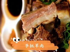 -塔里木的羊·新疆特色餐厅(钱湖北路店)