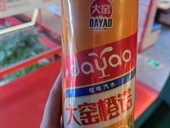 -高鸽子锦州烧烤63年(海阳路店)