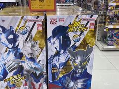 -TOYSRUS玩具反斗城(万博广场店)