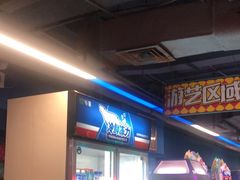 -核客电玩城(东门店)