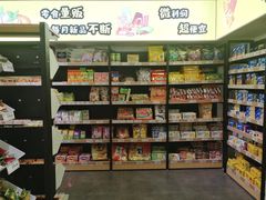 零售区-零食矿工(东湖店)