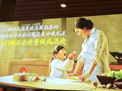 -妈妈的味道(和顺古镇店)