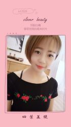 点击看大图 -Clover Beauty四葉美睫