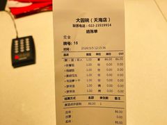 -大圆碗•T骨大排饭(天海店)