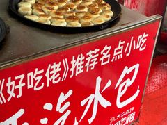 -毛氏汽水包(山海关路店)