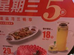 -竹犇番茄火锅(长治太行东街店)