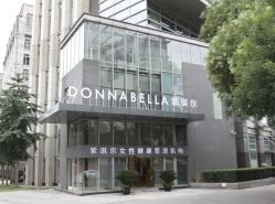 -紫琪尔胸部养护中心